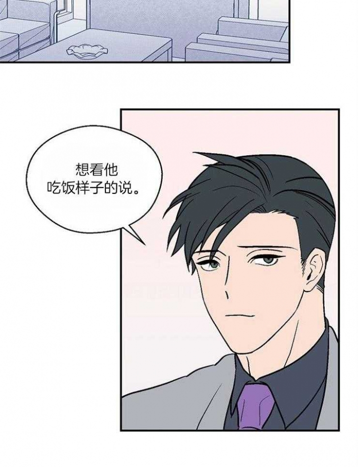 《床笫之约》漫画最新章节第30话免费下拉式在线观看章节第【4】张图片