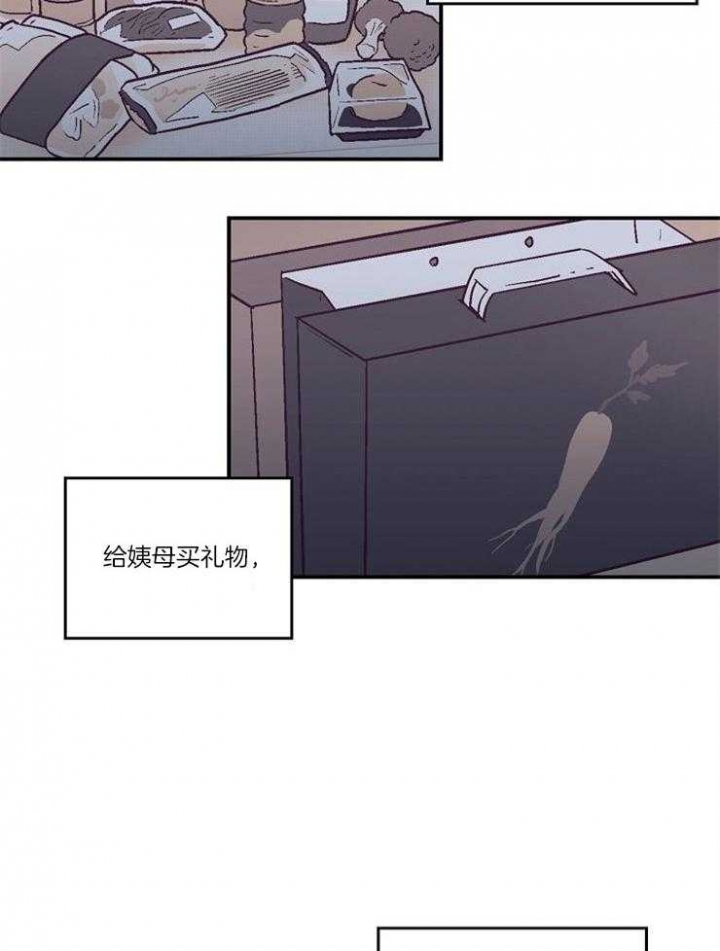 《床笫之约》漫画最新章节第34话免费下拉式在线观看章节第【17】张图片