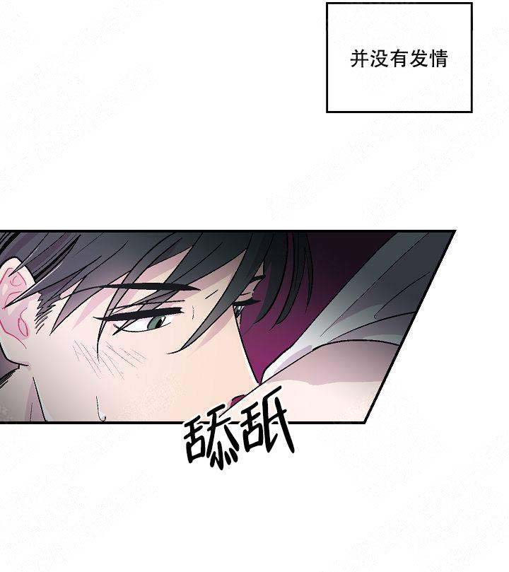 《床笫之约》漫画最新章节第10话免费下拉式在线观看章节第【16】张图片