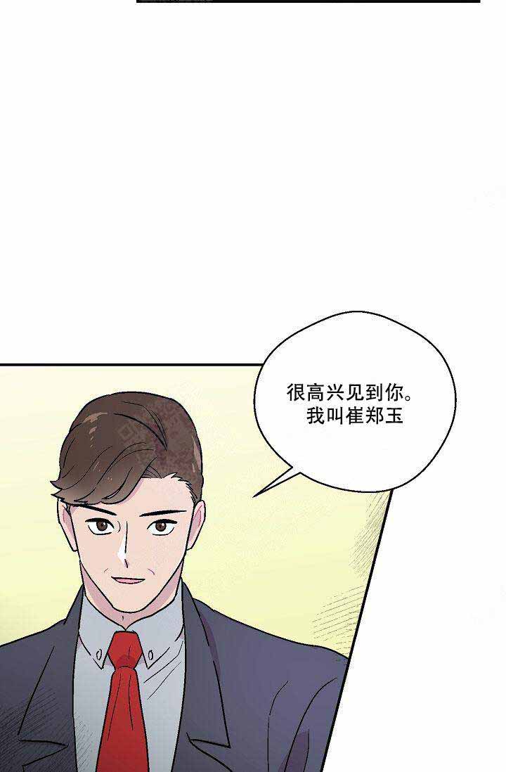 《床笫之约》漫画最新章节第12话免费下拉式在线观看章节第【23】张图片