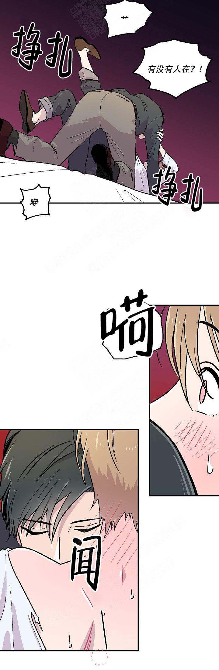 《床笫之约》漫画最新章节第3话免费下拉式在线观看章节第【7】张图片