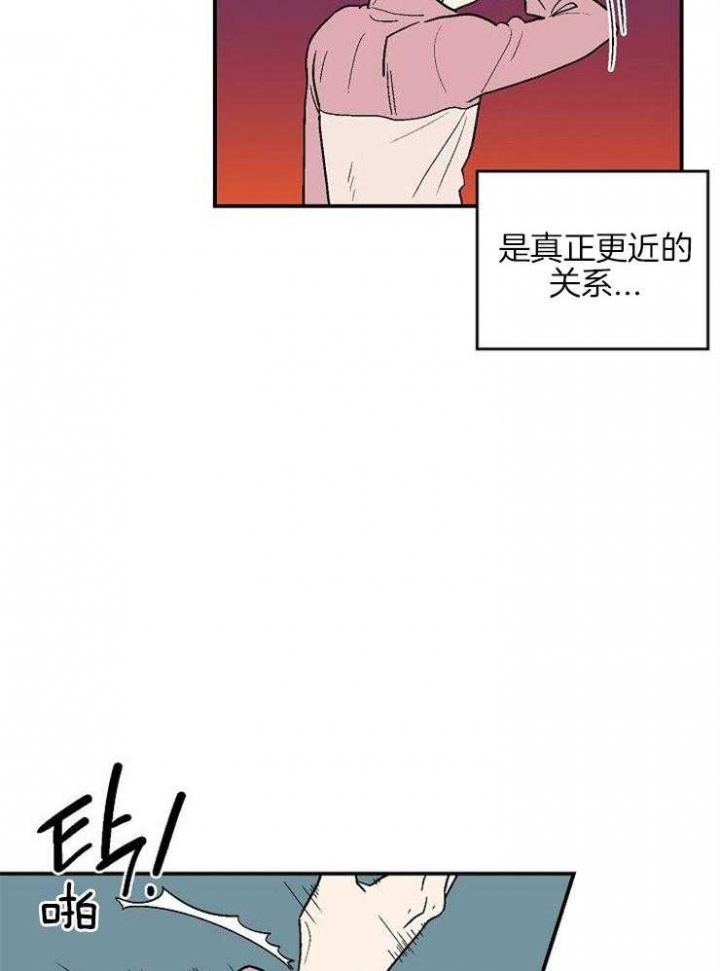 《床笫之约》漫画最新章节第38话免费下拉式在线观看章节第【3】张图片