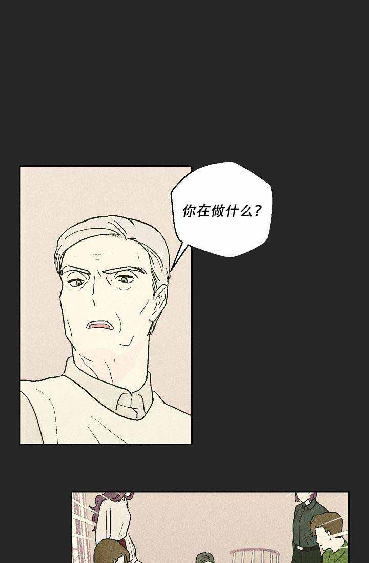 《床笫之约》漫画最新章节第16话免费下拉式在线观看章节第【1】张图片