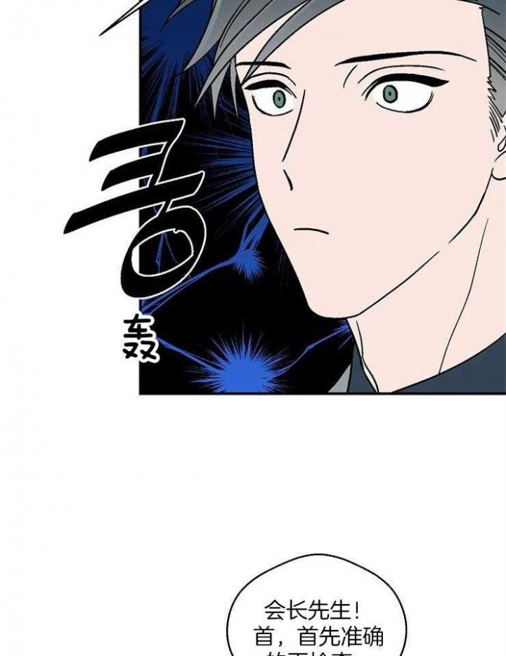 《床笫之约》漫画最新章节第43话免费下拉式在线观看章节第【5】张图片