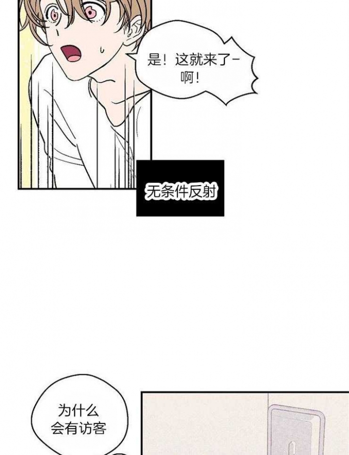 《床笫之约》漫画最新章节第30话免费下拉式在线观看章节第【12】张图片