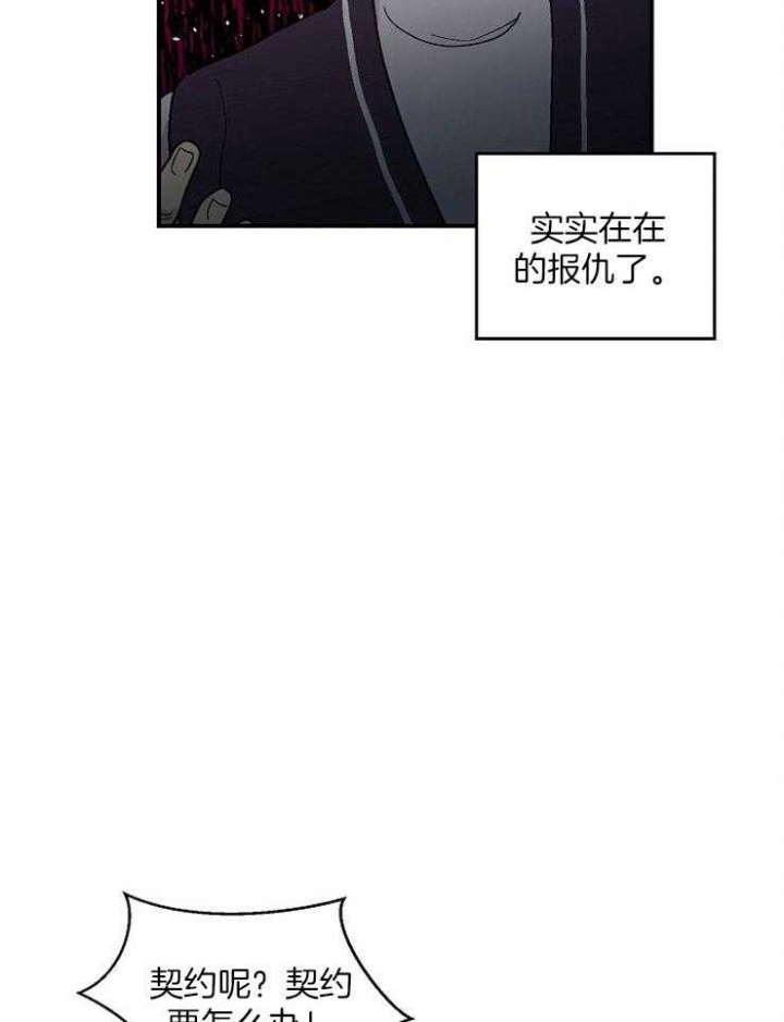 《床笫之约》漫画最新章节第50话免费下拉式在线观看章节第【7】张图片