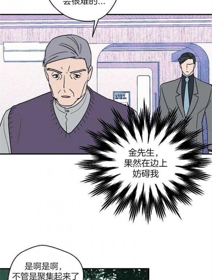 《床笫之约》漫画最新章节第42话免费下拉式在线观看章节第【12】张图片