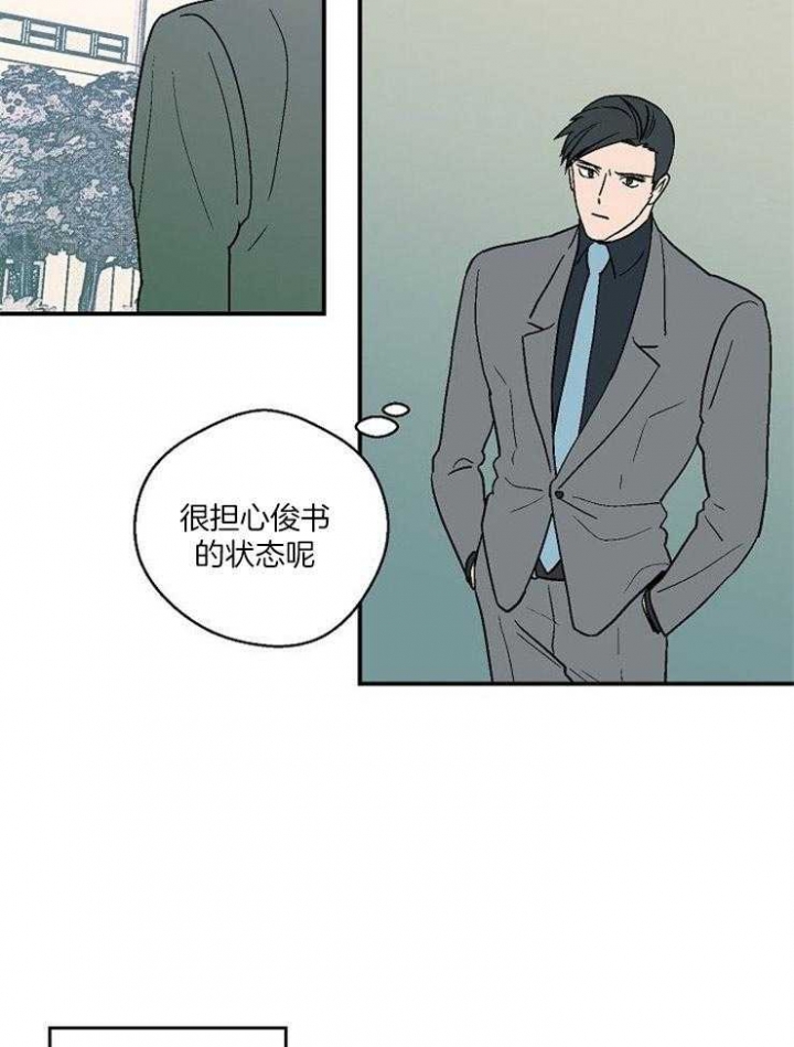 《床笫之约》漫画最新章节第42话免费下拉式在线观看章节第【7】张图片