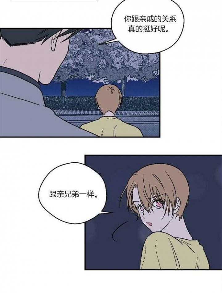 《床笫之约》漫画最新章节第34话免费下拉式在线观看章节第【11】张图片