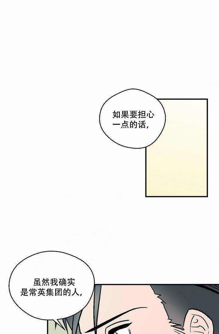 《床笫之约》漫画最新章节第14话免费下拉式在线观看章节第【25】张图片