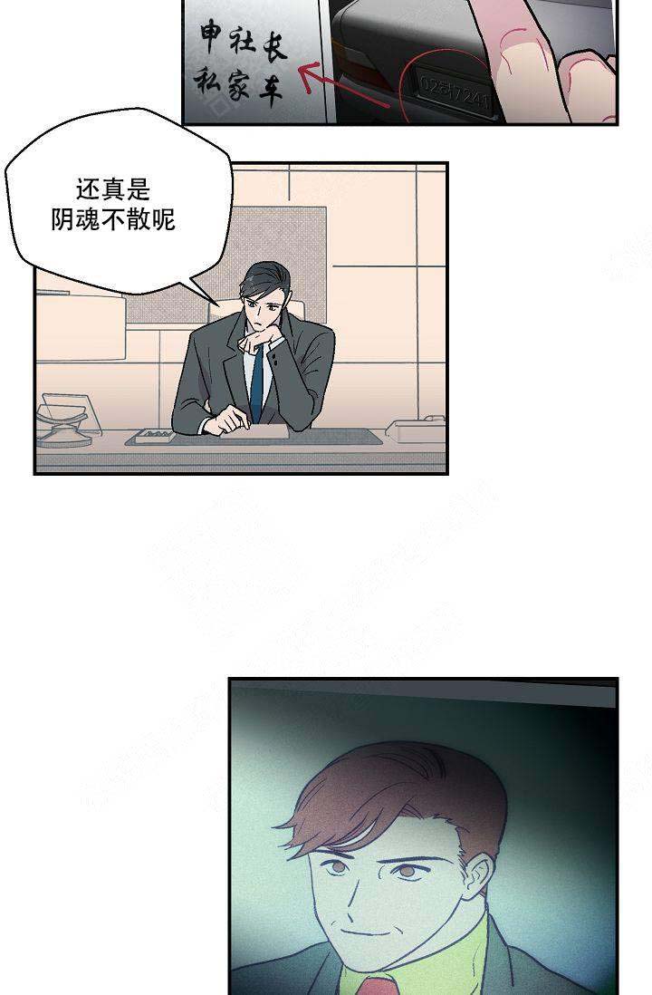 《床笫之约》漫画最新章节第11话免费下拉式在线观看章节第【2】张图片