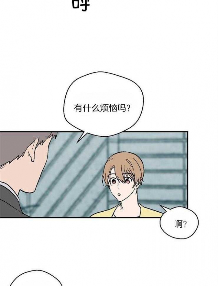 《床笫之约》漫画最新章节第31话免费下拉式在线观看章节第【14】张图片