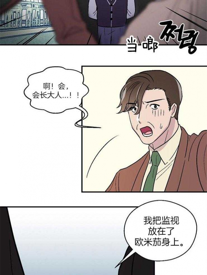 《床笫之约》漫画最新章节第49话免费下拉式在线观看章节第【6】张图片