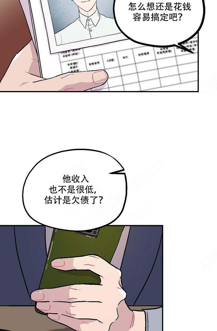 《床笫之约》漫画最新章节第3话免费下拉式在线观看章节第【19】张图片