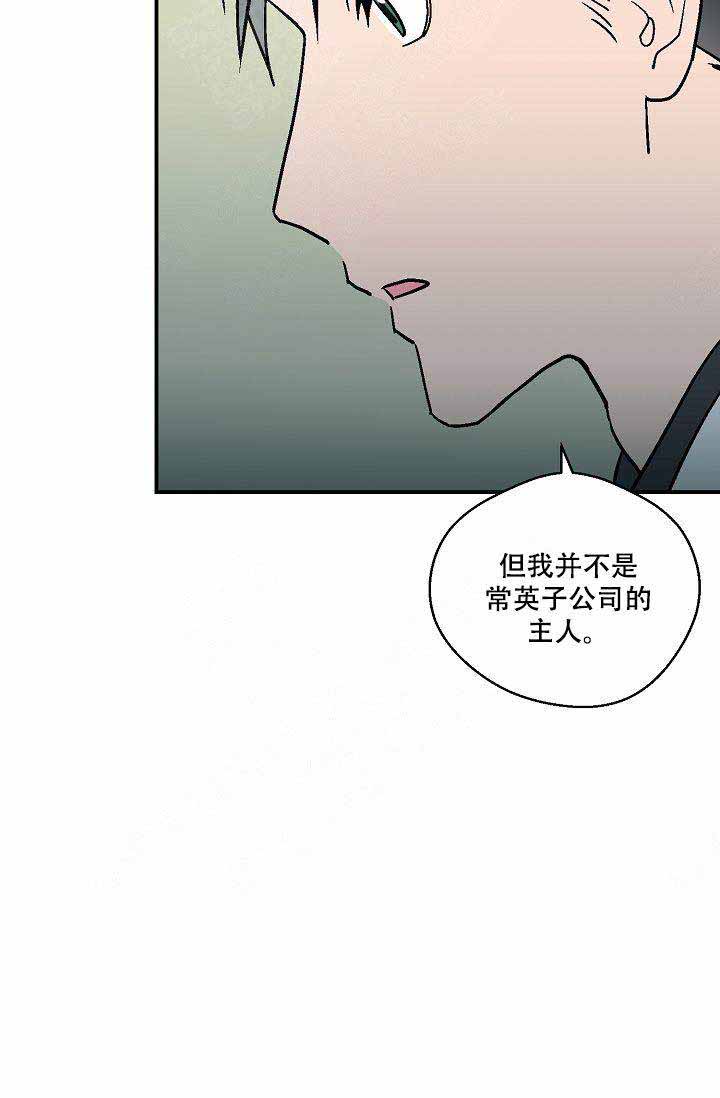 《床笫之约》漫画最新章节第14话免费下拉式在线观看章节第【26】张图片