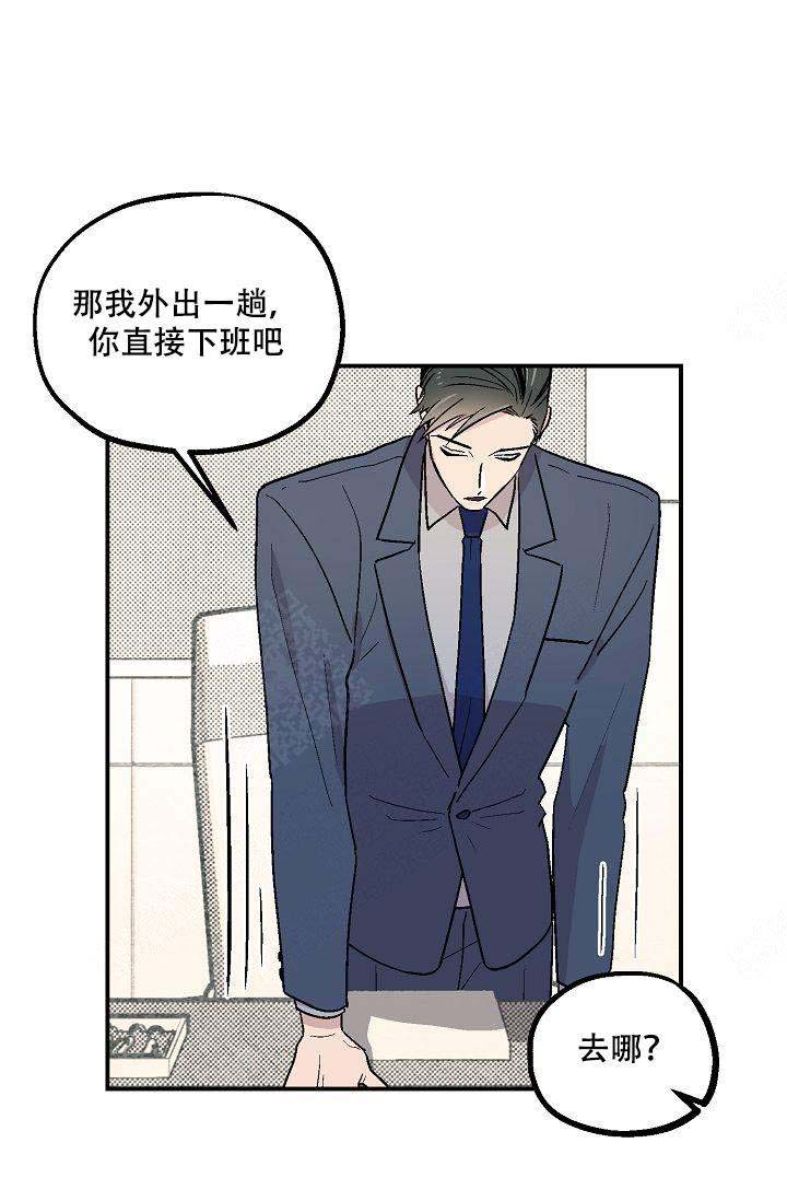 《床笫之约》漫画最新章节第3话免费下拉式在线观看章节第【21】张图片