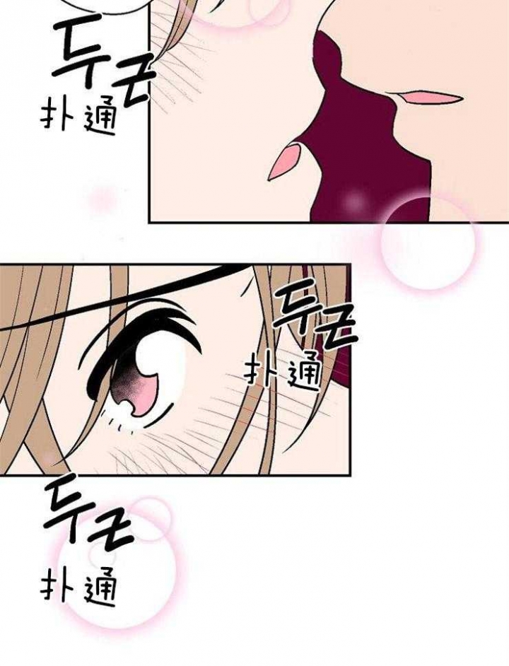 《床笫之约》漫画最新章节第41话免费下拉式在线观看章节第【18】张图片