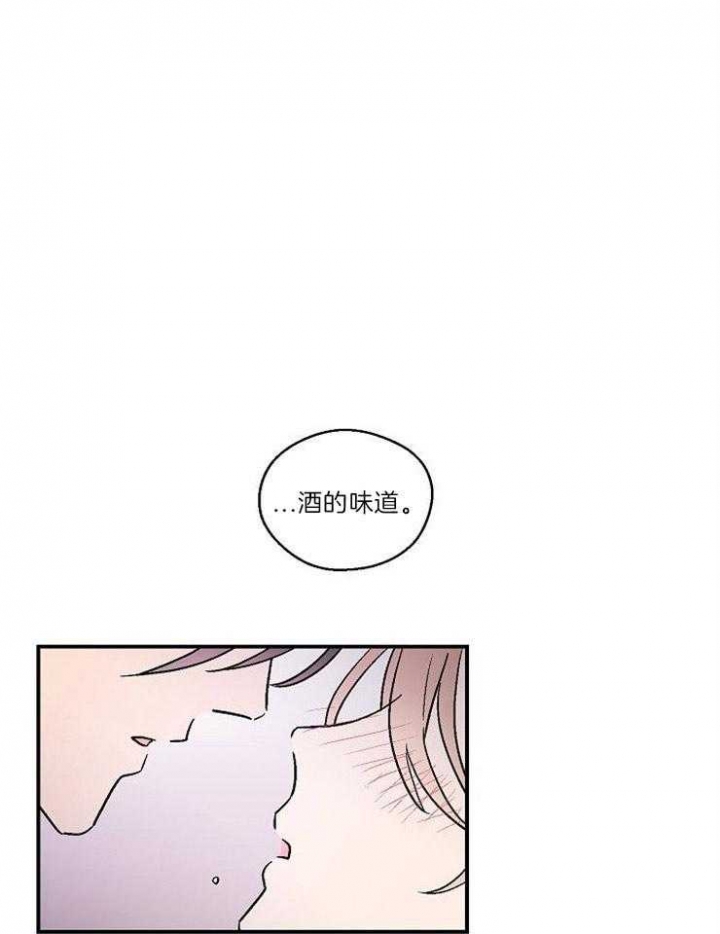 《床笫之约》漫画最新章节第20话免费下拉式在线观看章节第【3】张图片