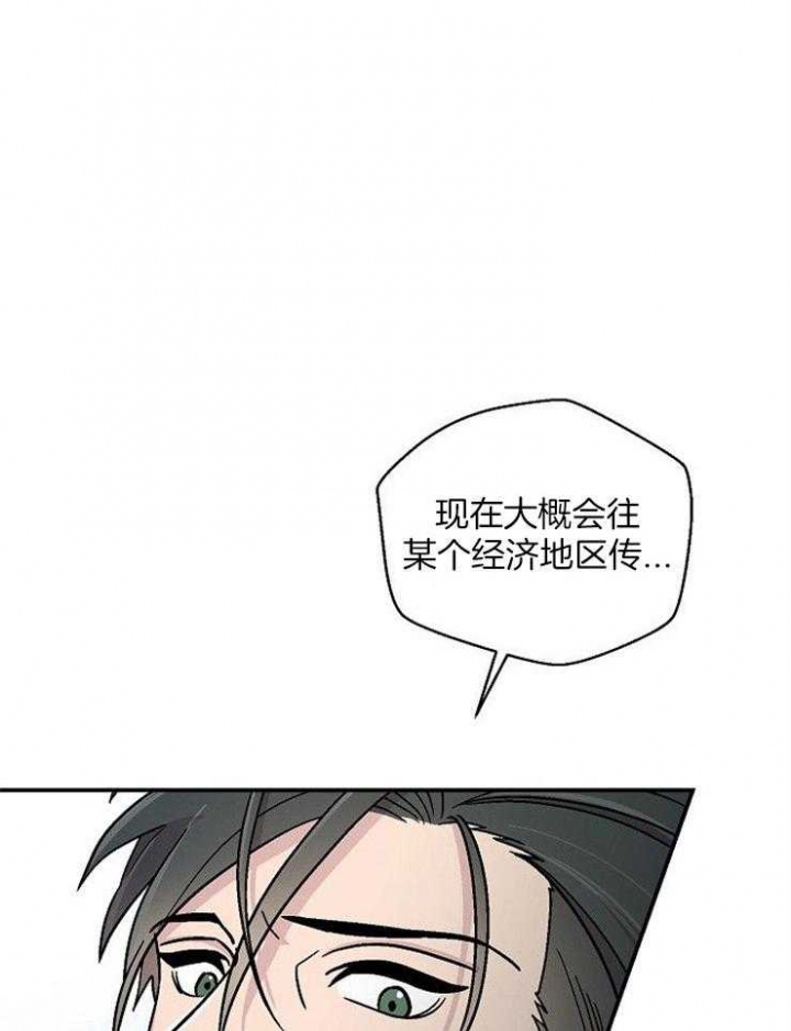 《床笫之约》漫画最新章节第50话免费下拉式在线观看章节第【9】张图片
