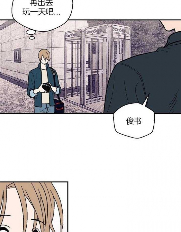 《床笫之约》漫画最新章节第44话免费下拉式在线观看章节第【25】张图片