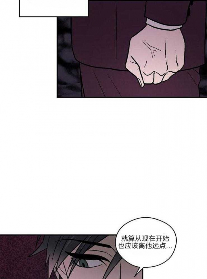 《床笫之约》漫画最新章节第23话免费下拉式在线观看章节第【34】张图片