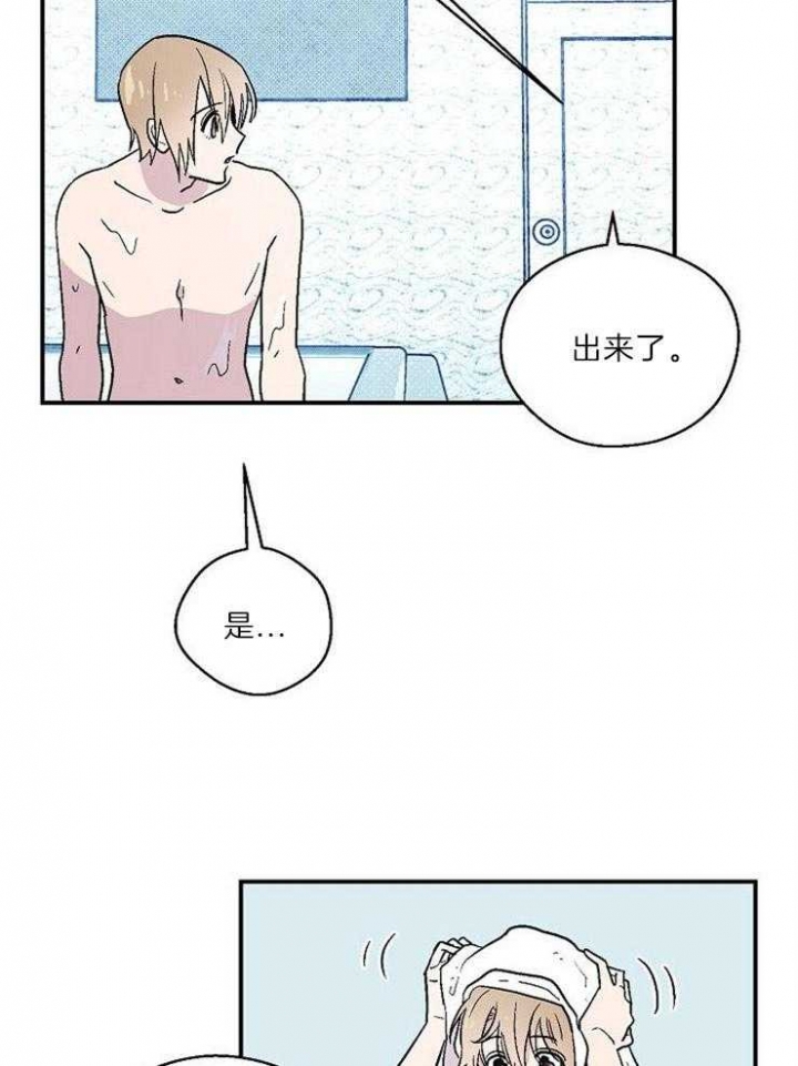 《床笫之约》漫画最新章节第21话免费下拉式在线观看章节第【15】张图片