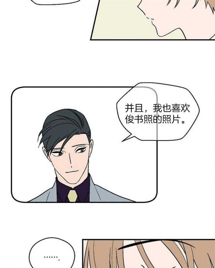 《床笫之约》漫画最新章节第47话免费下拉式在线观看章节第【13】张图片