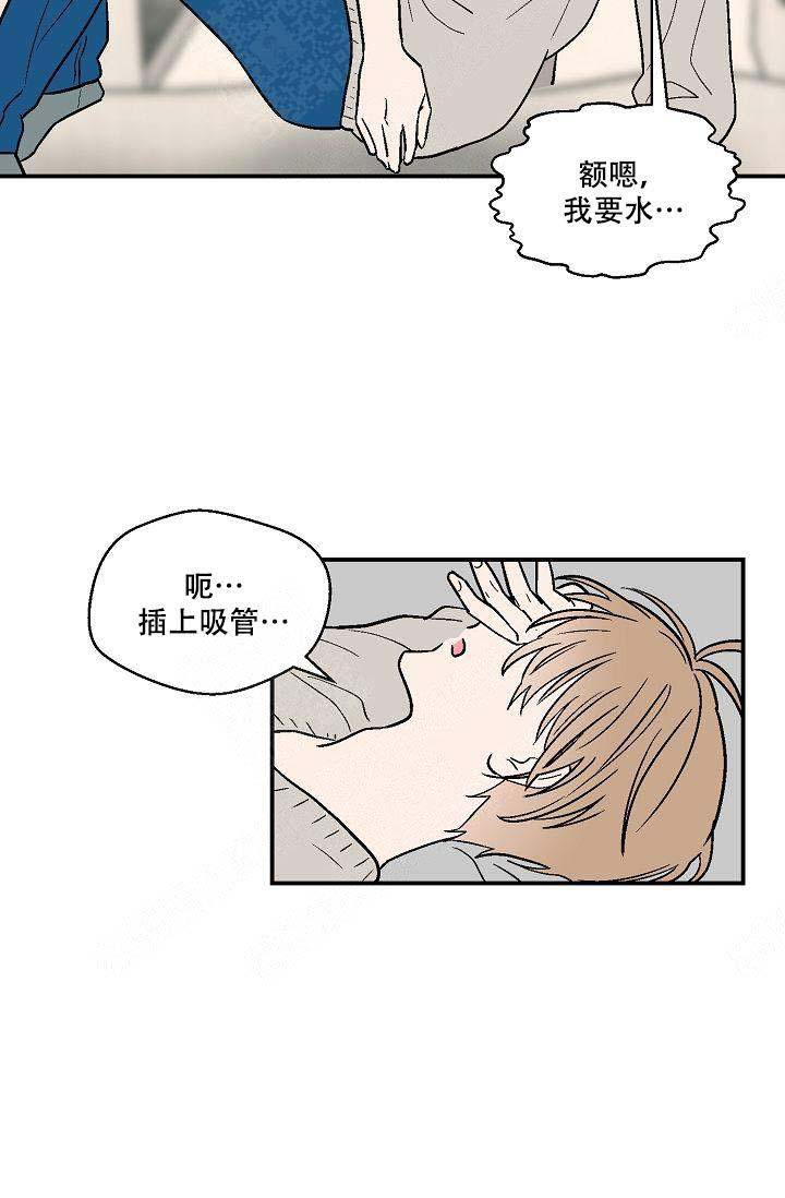 《床笫之约》漫画最新章节第18话免费下拉式在线观看章节第【18】张图片