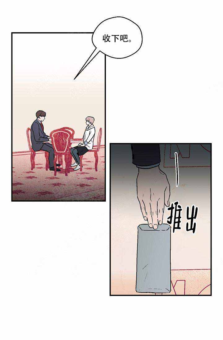 《床笫之约》漫画最新章节第13话免费下拉式在线观看章节第【1】张图片