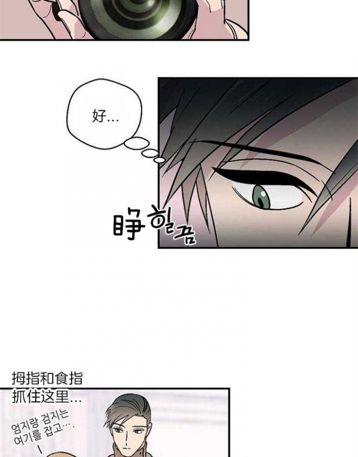 《床笫之约》漫画最新章节第26话免费下拉式在线观看章节第【5】张图片