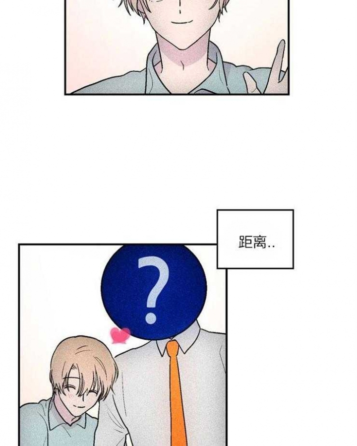 《床笫之约》漫画最新章节第24话免费下拉式在线观看章节第【19】张图片