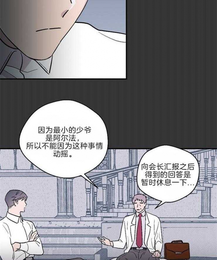 《床笫之约》漫画最新章节第23话免费下拉式在线观看章节第【18】张图片