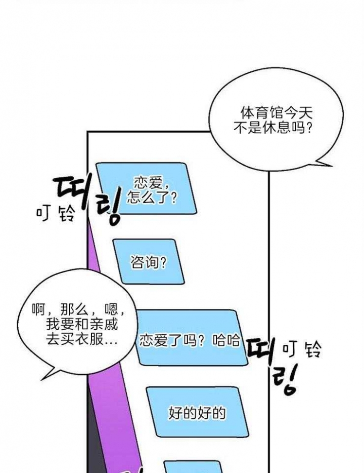 《床笫之约》漫画最新章节第22话免费下拉式在线观看章节第【8】张图片