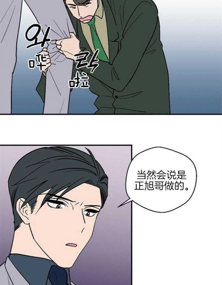 《床笫之约》漫画最新章节第39话免费下拉式在线观看章节第【21】张图片