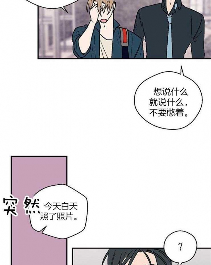 《床笫之约》漫画最新章节第45话免费下拉式在线观看章节第【4】张图片