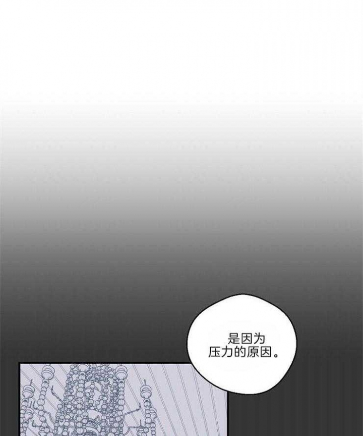 《床笫之约》漫画最新章节第23话免费下拉式在线观看章节第【14】张图片