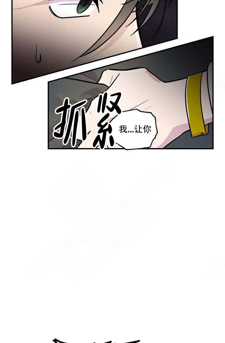 《床笫之约》漫画最新章节第3话免费下拉式在线观看章节第【12】张图片