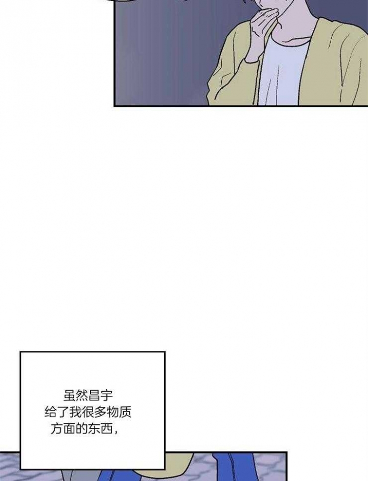 《床笫之约》漫画最新章节第35话免费下拉式在线观看章节第【4】张图片