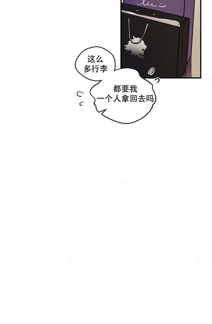 《床笫之约》漫画最新章节第8话免费下拉式在线观看章节第【14】张图片