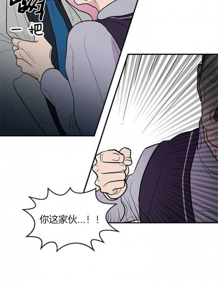 《床笫之约》漫画最新章节第50话免费下拉式在线观看章节第【15】张图片