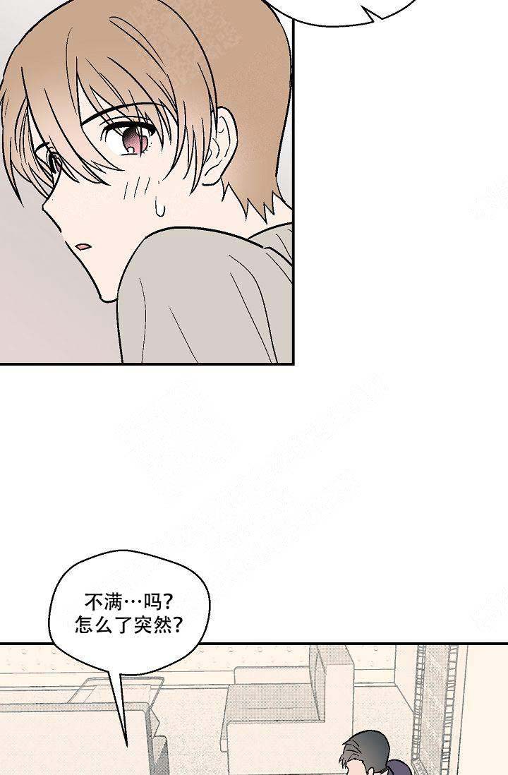 《床笫之约》漫画最新章节第18话免费下拉式在线观看章节第【23】张图片