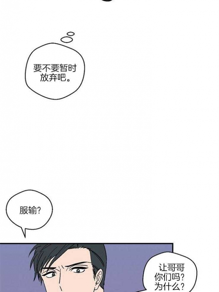 《床笫之约》漫画最新章节第40话免费下拉式在线观看章节第【3】张图片