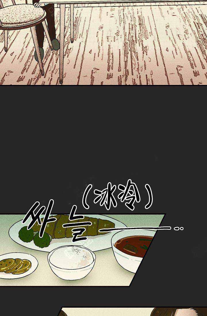 《床笫之约》漫画最新章节第15话免费下拉式在线观看章节第【11】张图片