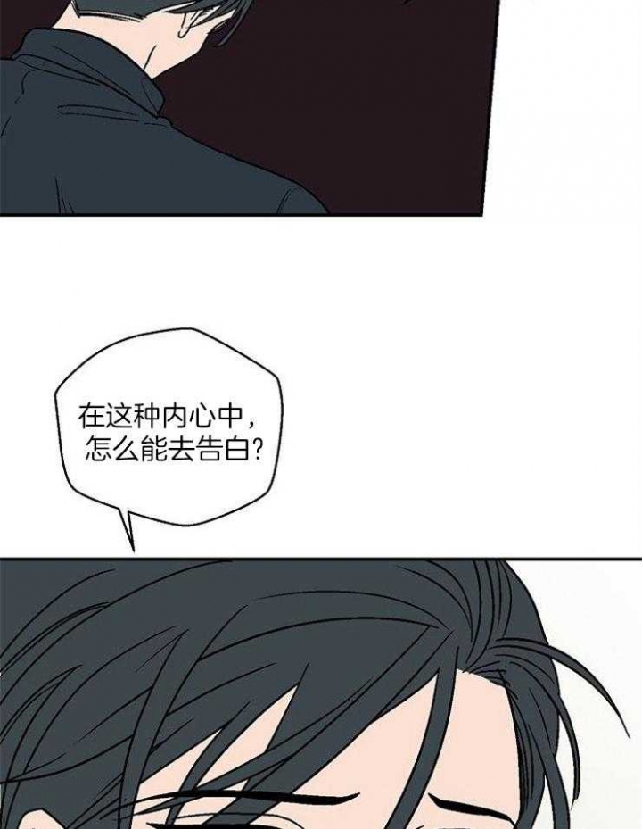 《床笫之约》漫画最新章节第45话免费下拉式在线观看章节第【25】张图片