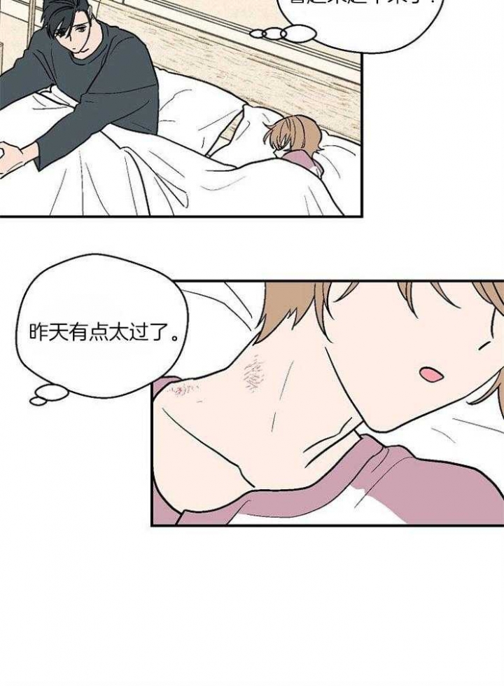 《床笫之约》漫画最新章节第29话免费下拉式在线观看章节第【18】张图片