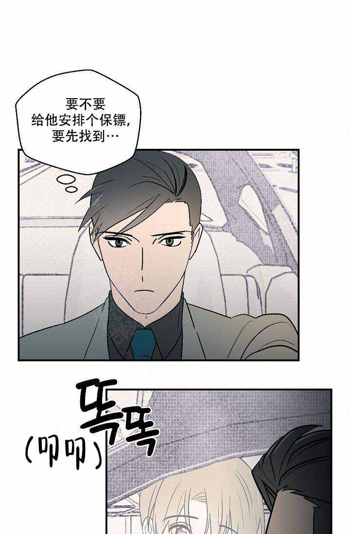 《床笫之约》漫画最新章节第13话免费下拉式在线观看章节第【6】张图片