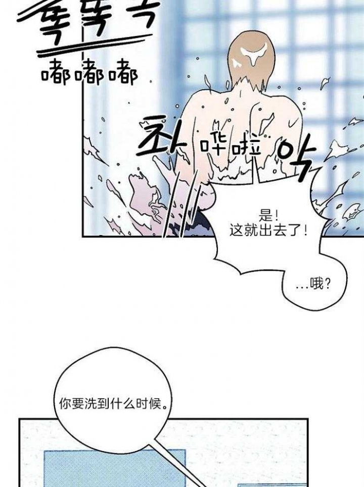 《床笫之约》漫画最新章节第21话免费下拉式在线观看章节第【14】张图片