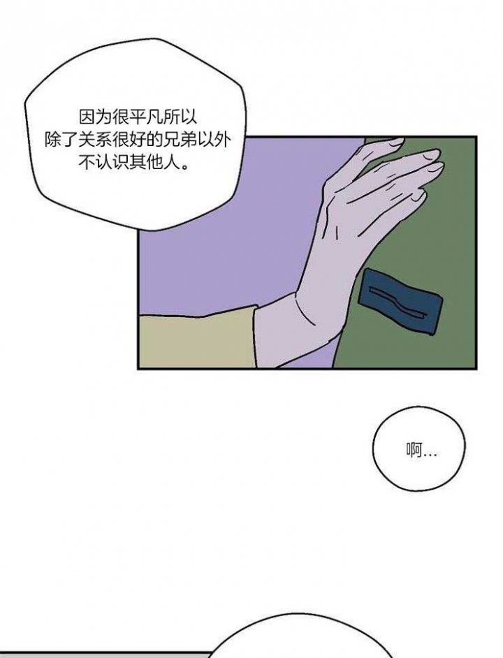 《床笫之约》漫画最新章节第35话免费下拉式在线观看章节第【2】张图片