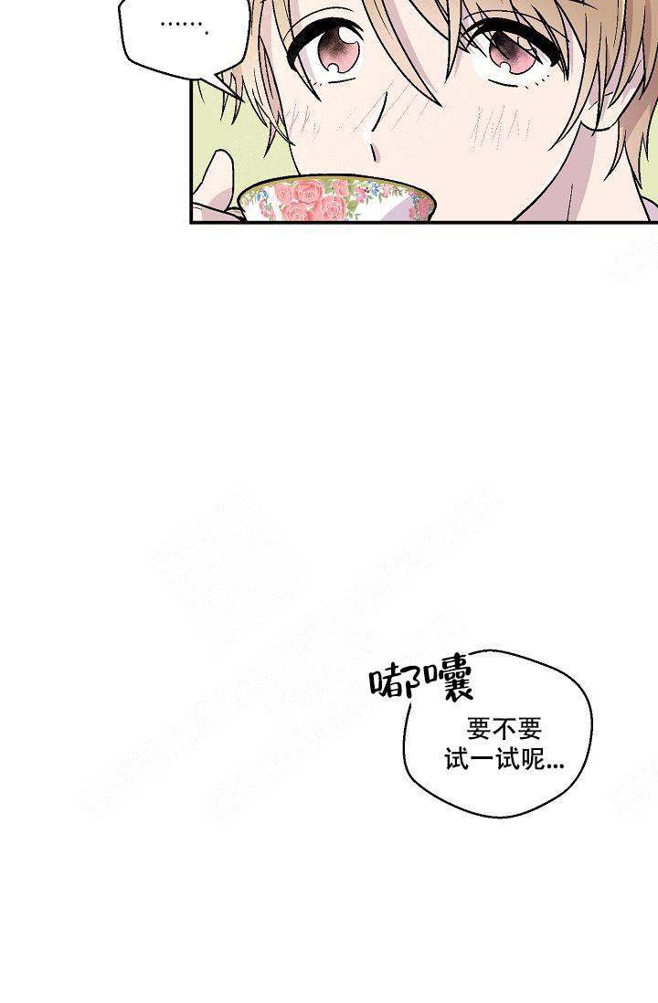 《床笫之约》漫画最新章节第9话免费下拉式在线观看章节第【22】张图片