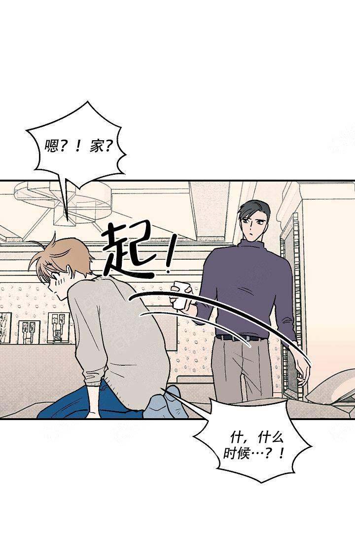 《床笫之约》漫画最新章节第18话免费下拉式在线观看章节第【21】张图片